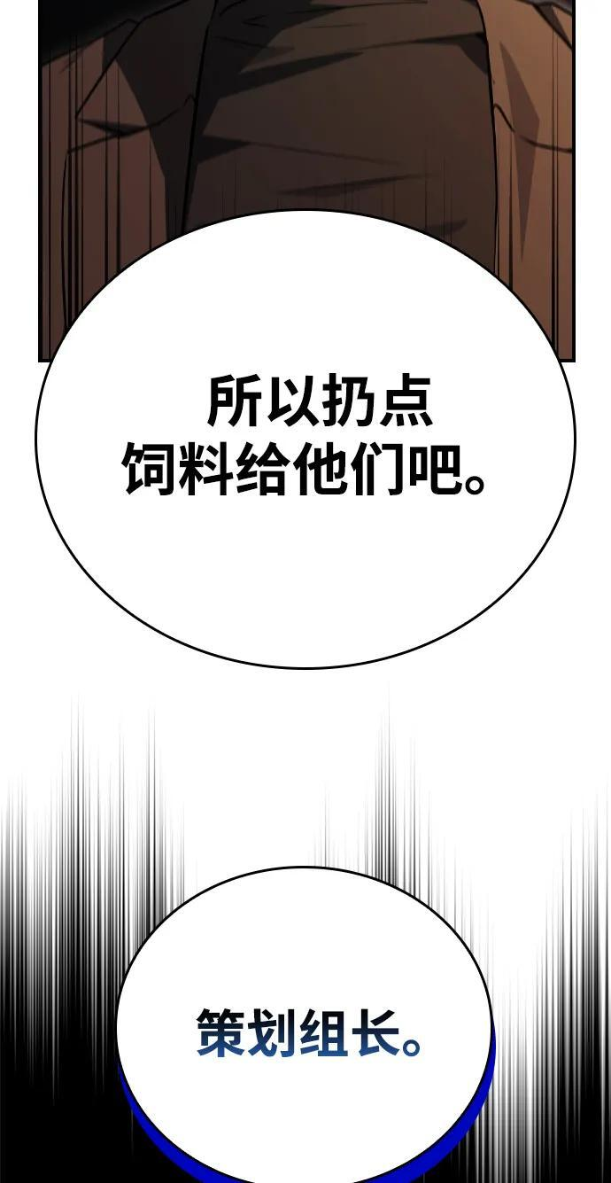 第17话 第28页