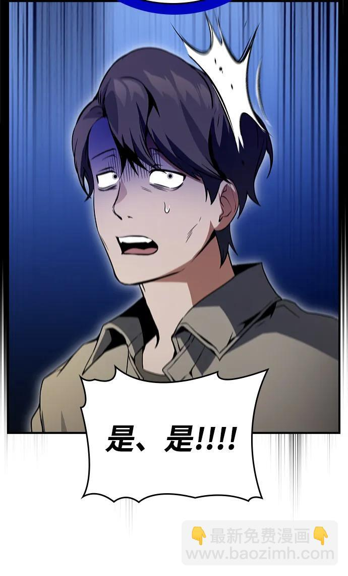 第17话 第29页