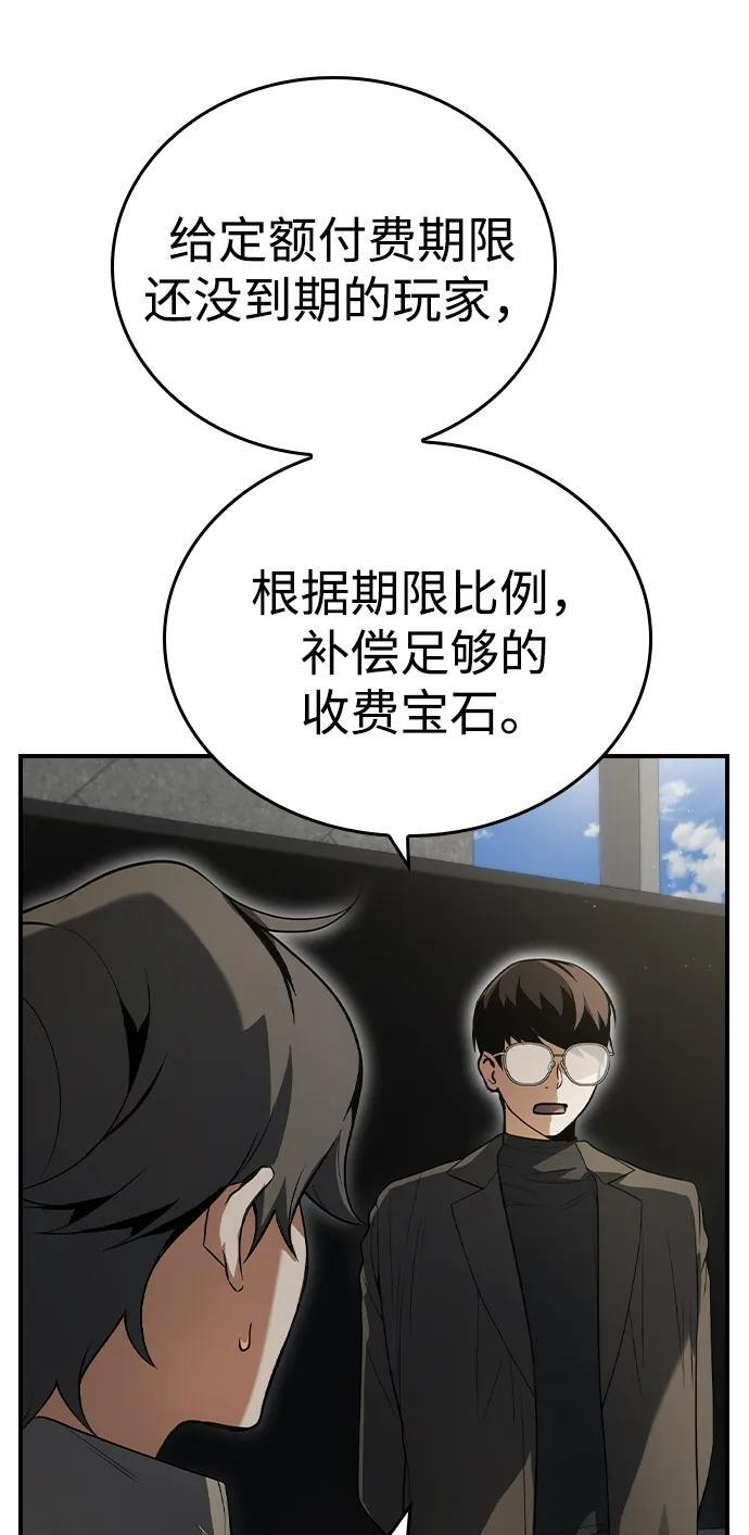 第17话 第30页