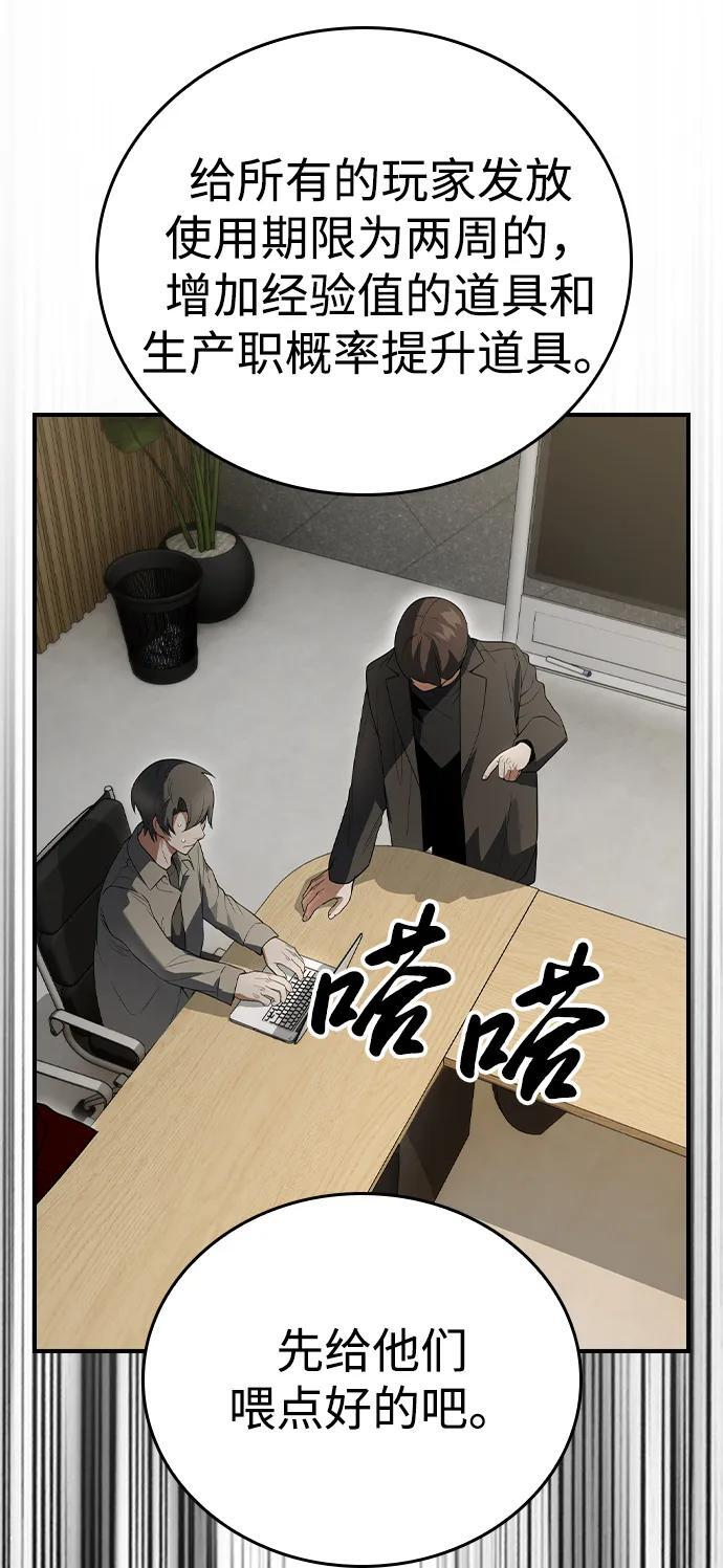 第17话 第32页