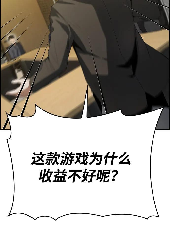 第17话 第34页