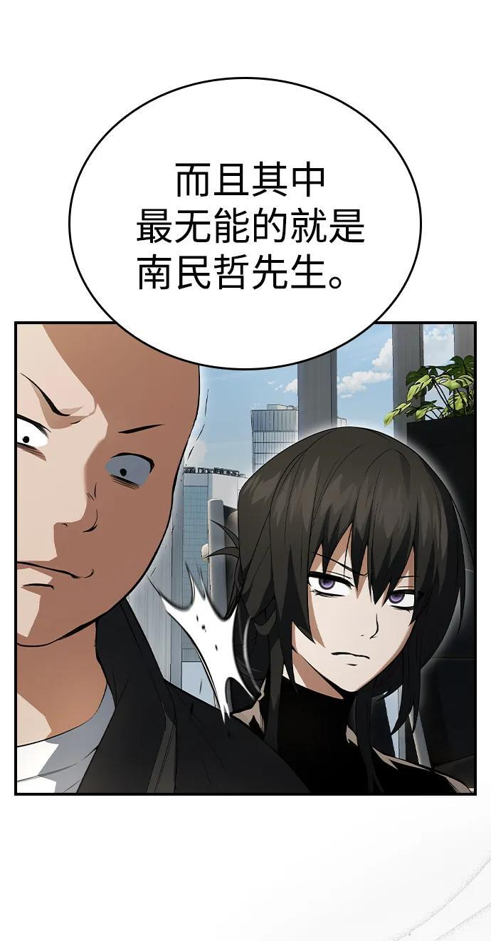 第17话 第37页