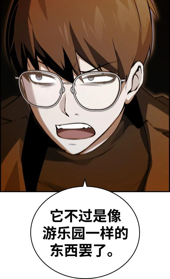 第17话 第40页