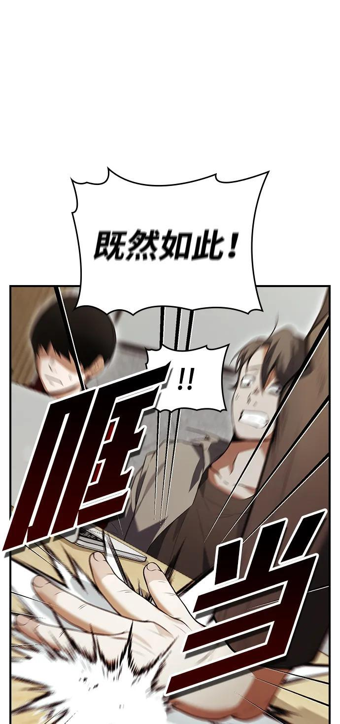 第17话 第41页