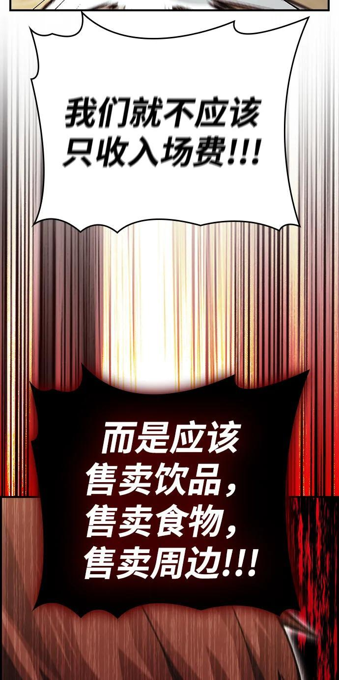 第17话 第42页