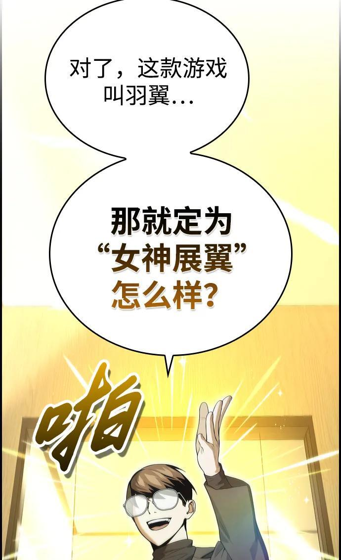 第17话 第55页