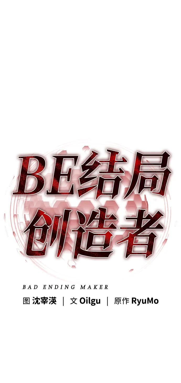 第17话 第62页