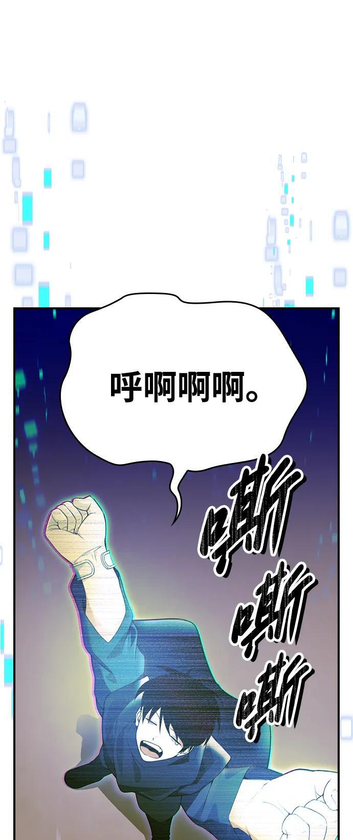 第17话 第63页