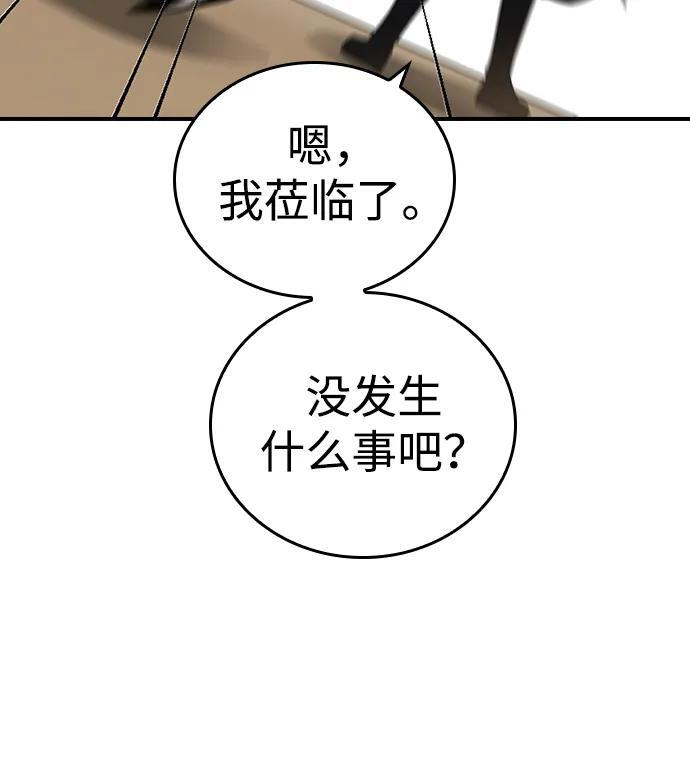 第17话 第66页
