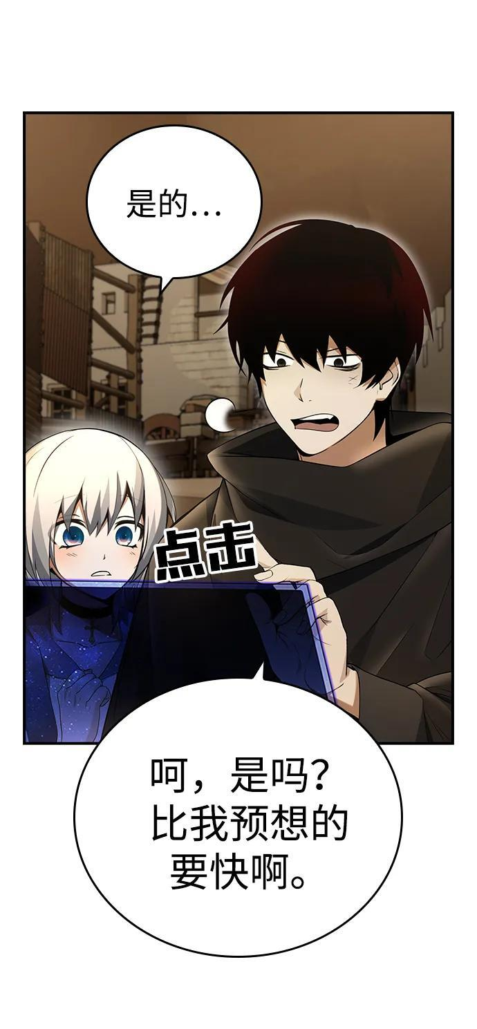 第17话 第69页