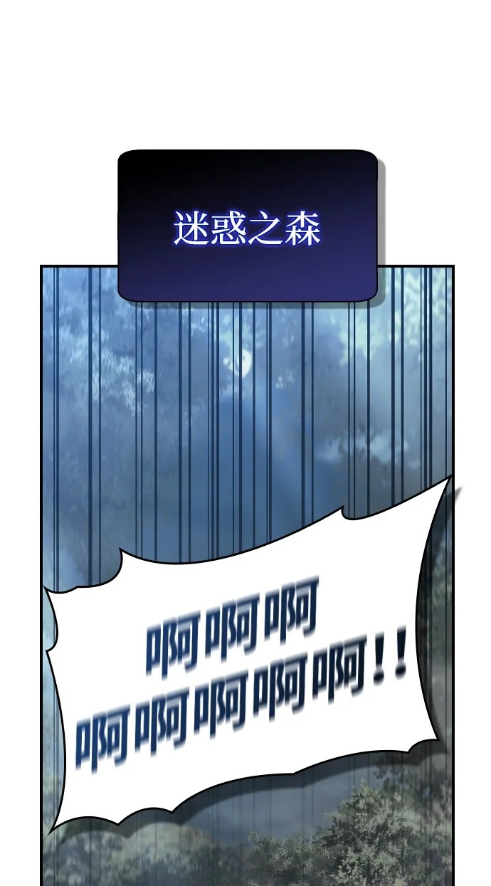 第18话 第2页