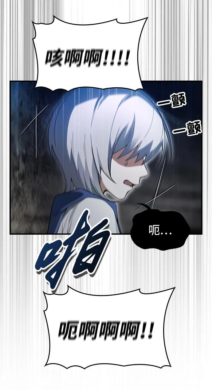 第18话 第4页
