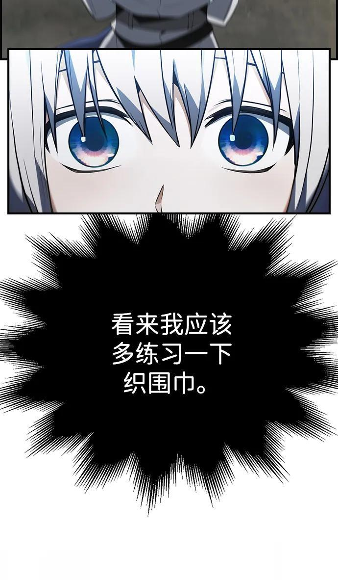 第18话 第9页