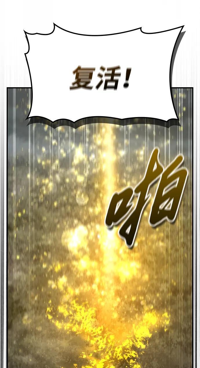 第18话 第10页