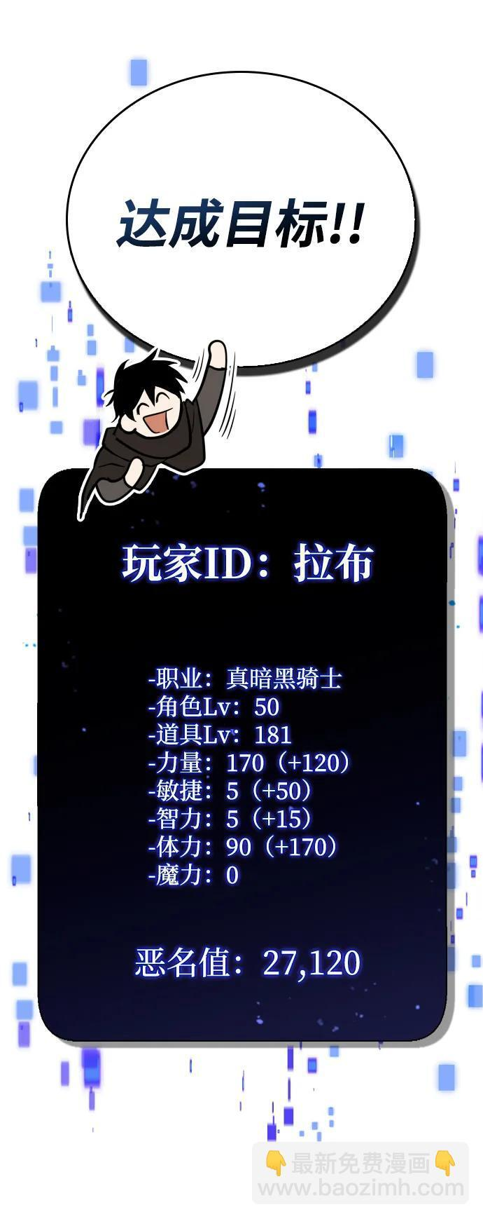 第18话 第12页
