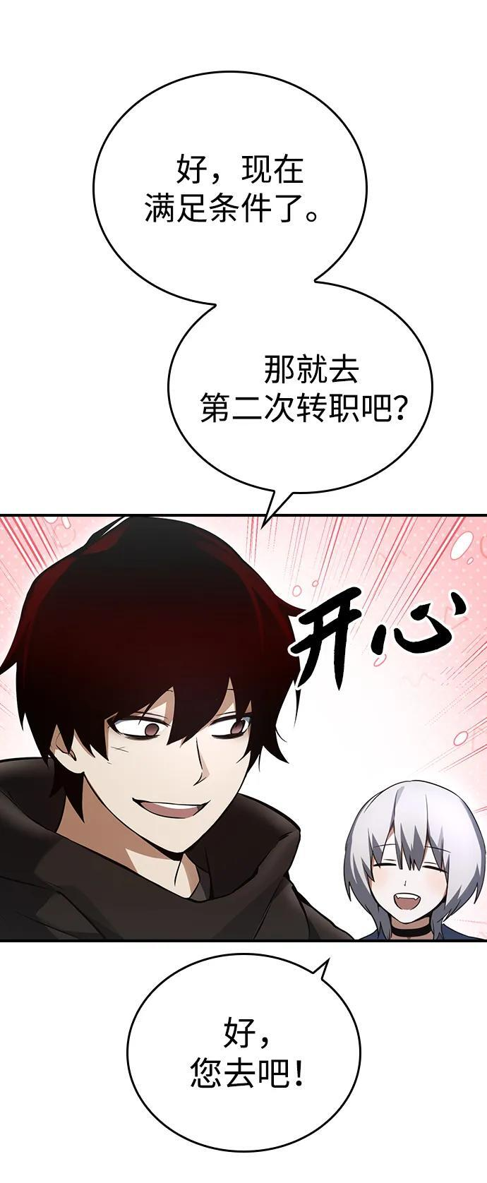 第18话 第13页