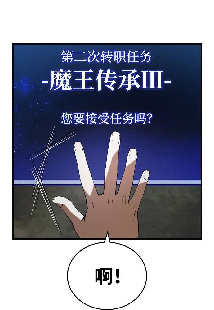 第18话 第14页