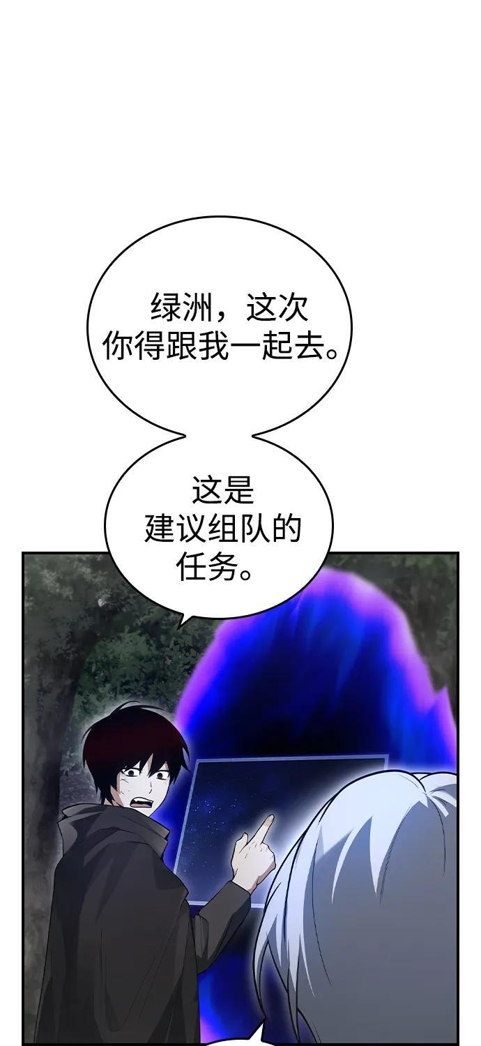 第18话 第15页