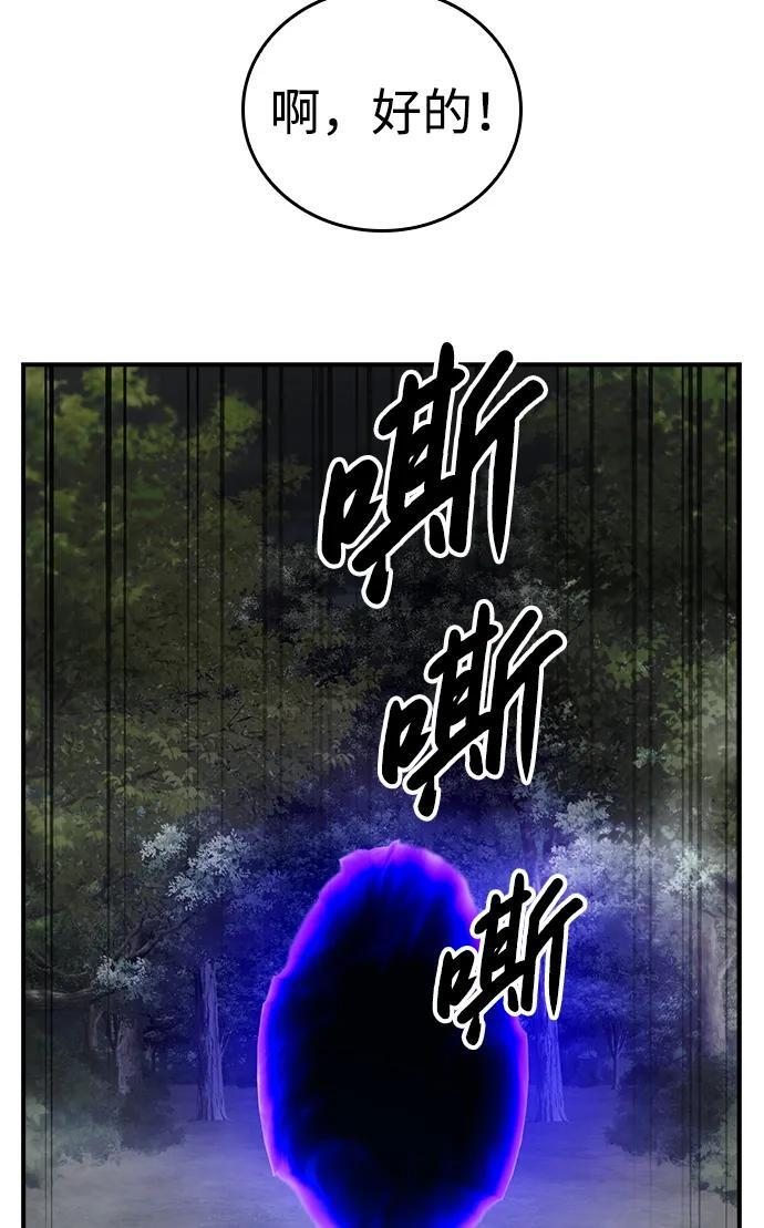 第18话 第16页