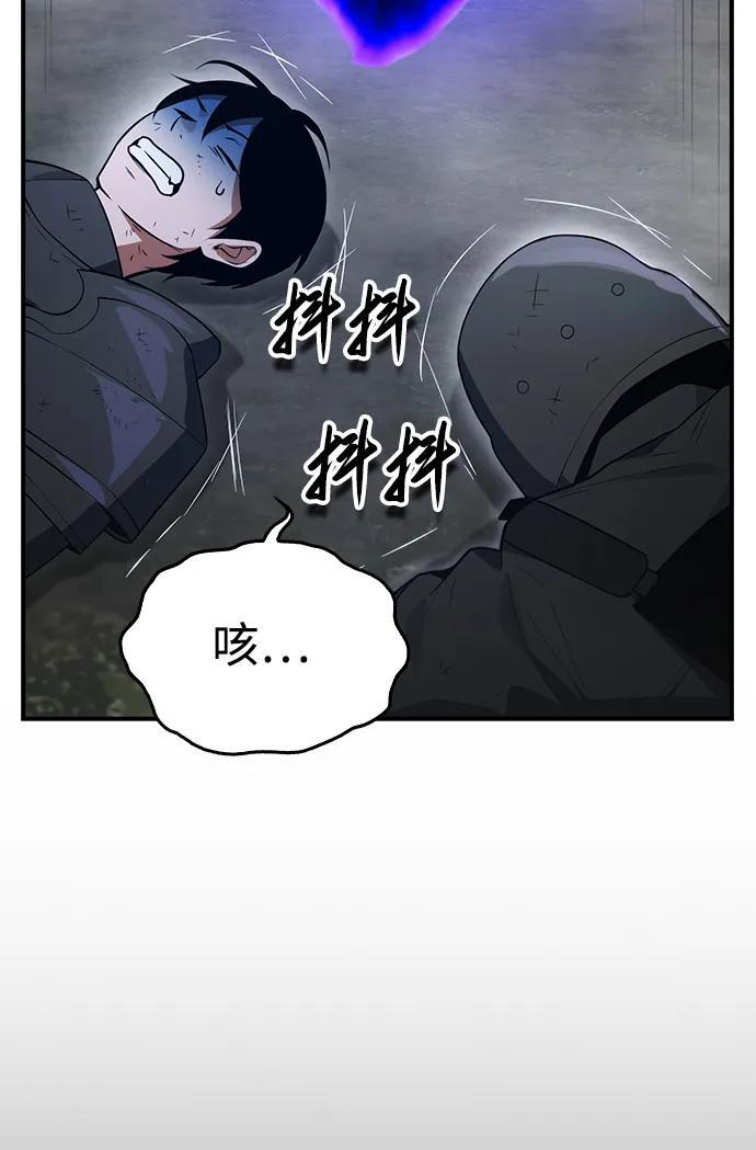 第18话 第17页