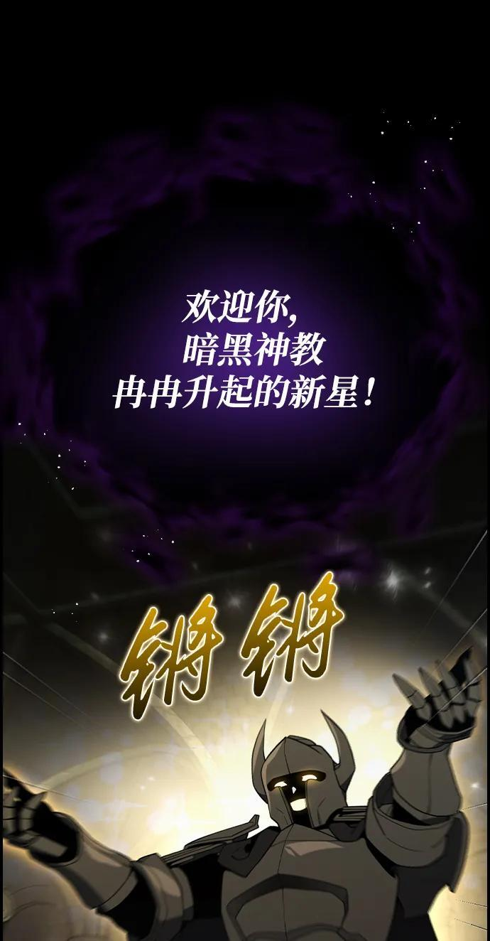 第18话 第19页