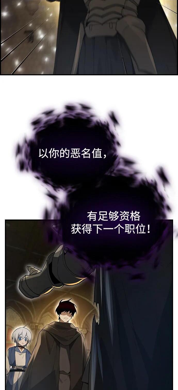 第18话 第20页