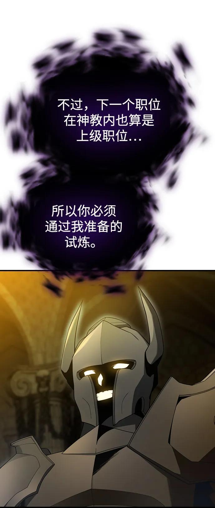 第18话 第21页