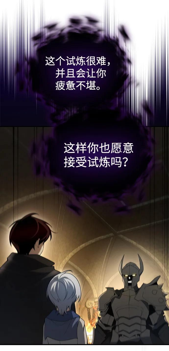 第18话 第22页