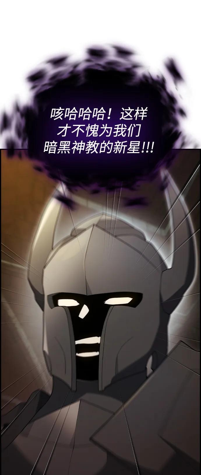 第18话 第24页