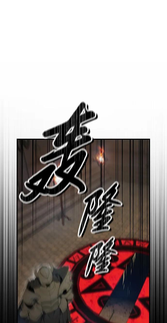 第18话 第26页