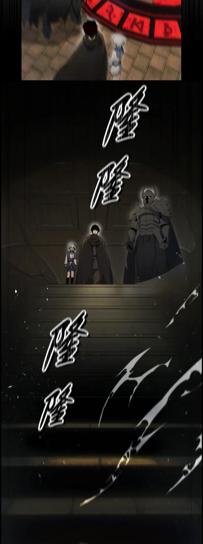 第18话 第27页