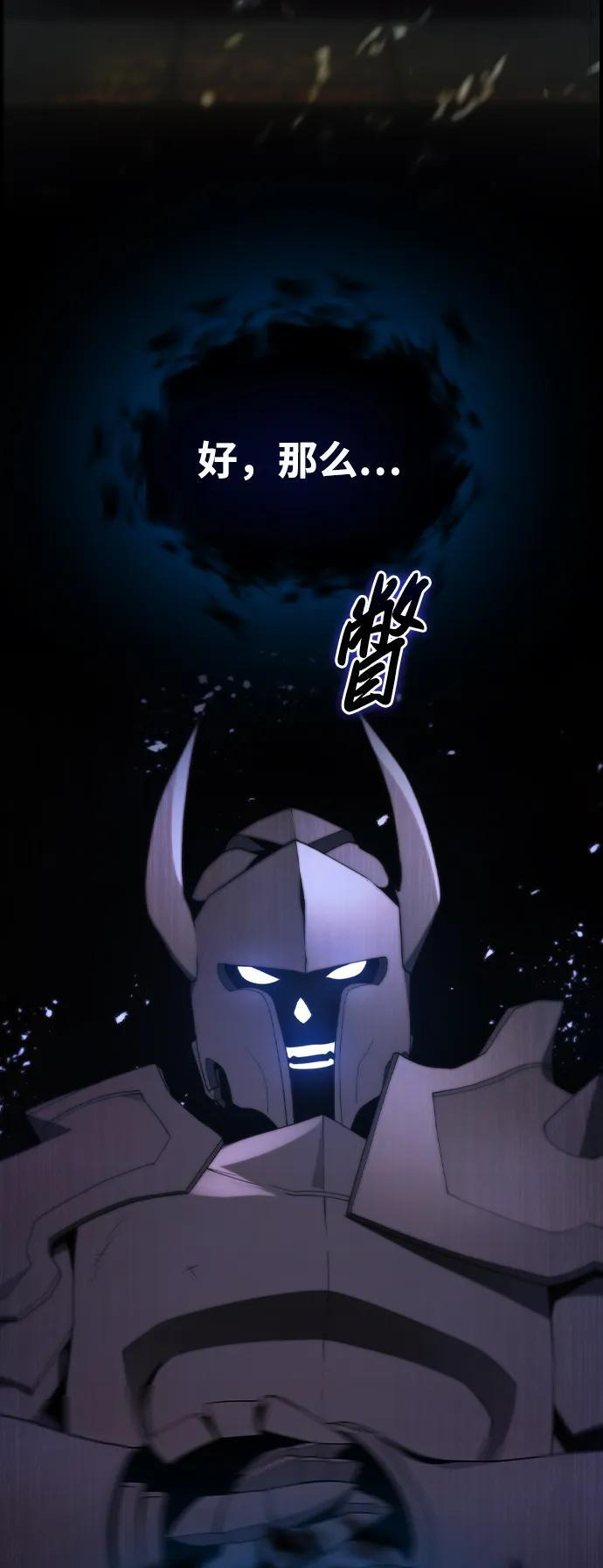 第18话 第28页