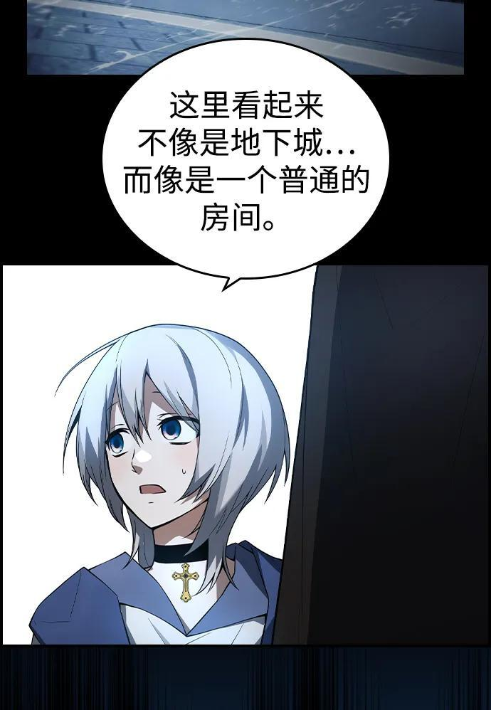 第18话 第32页