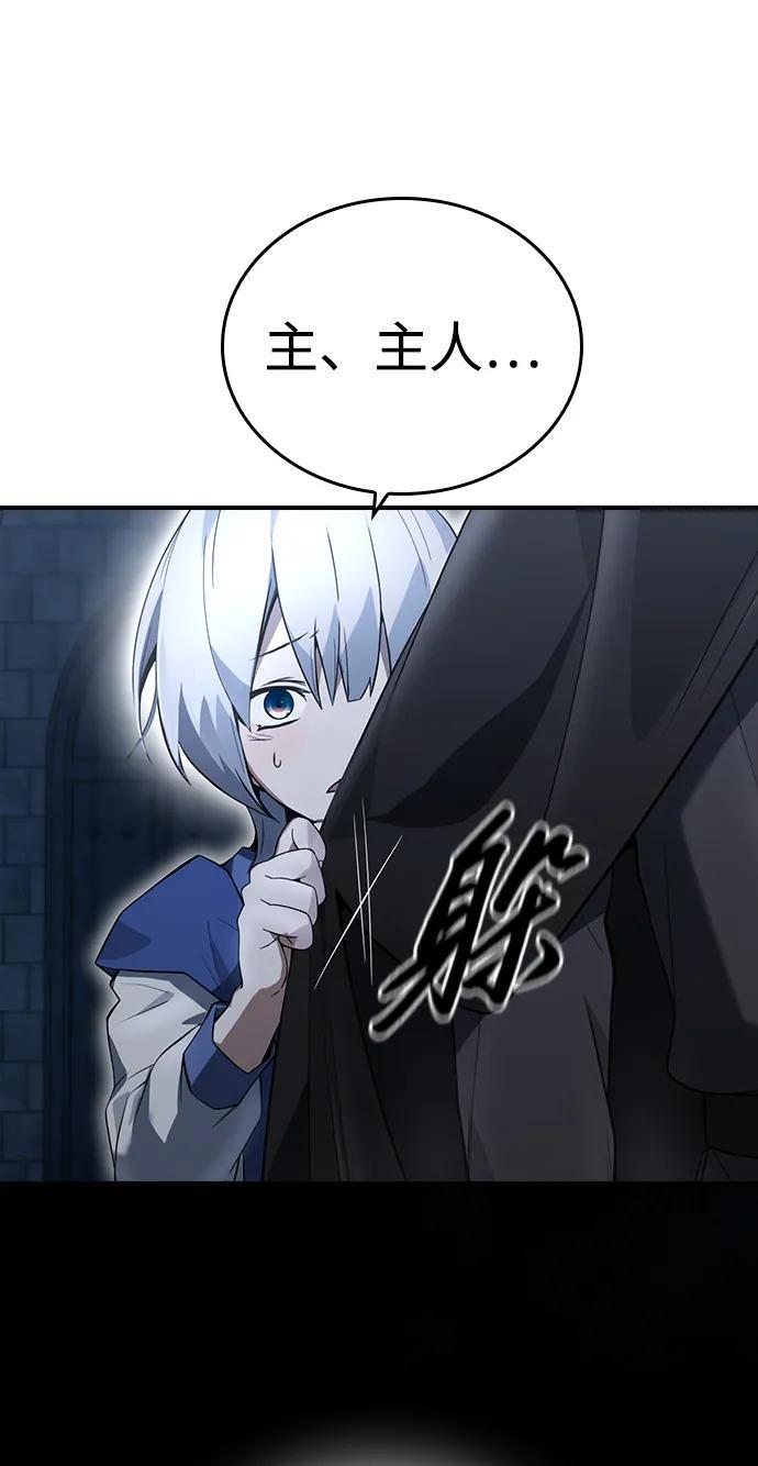 第18话 第34页