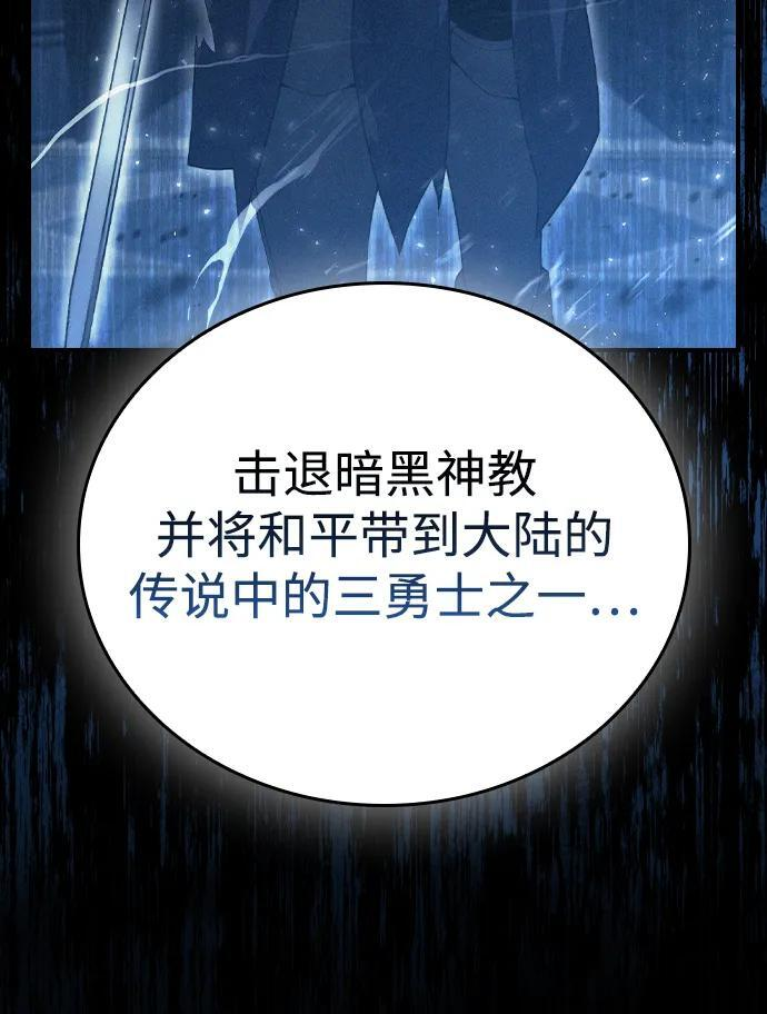 第18话 第36页
