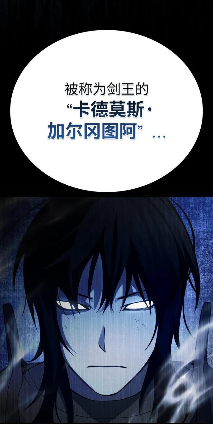 第18话 第37页