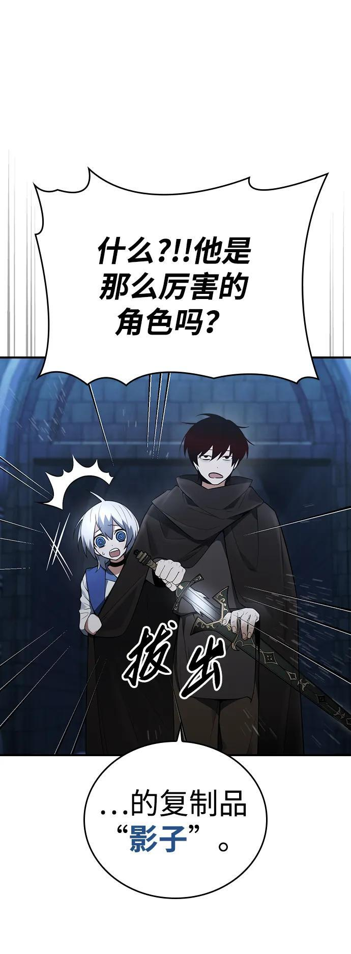 第18话 第38页