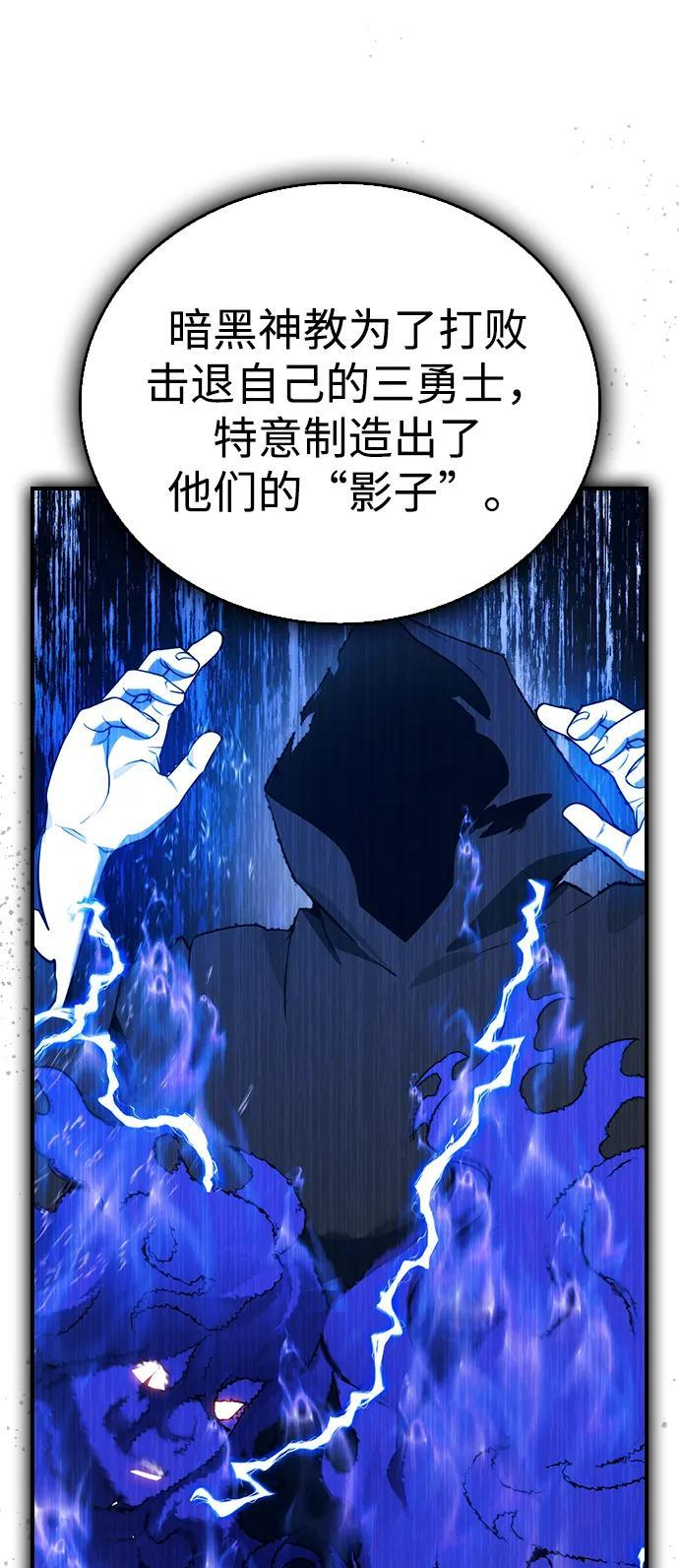 第18话 第39页