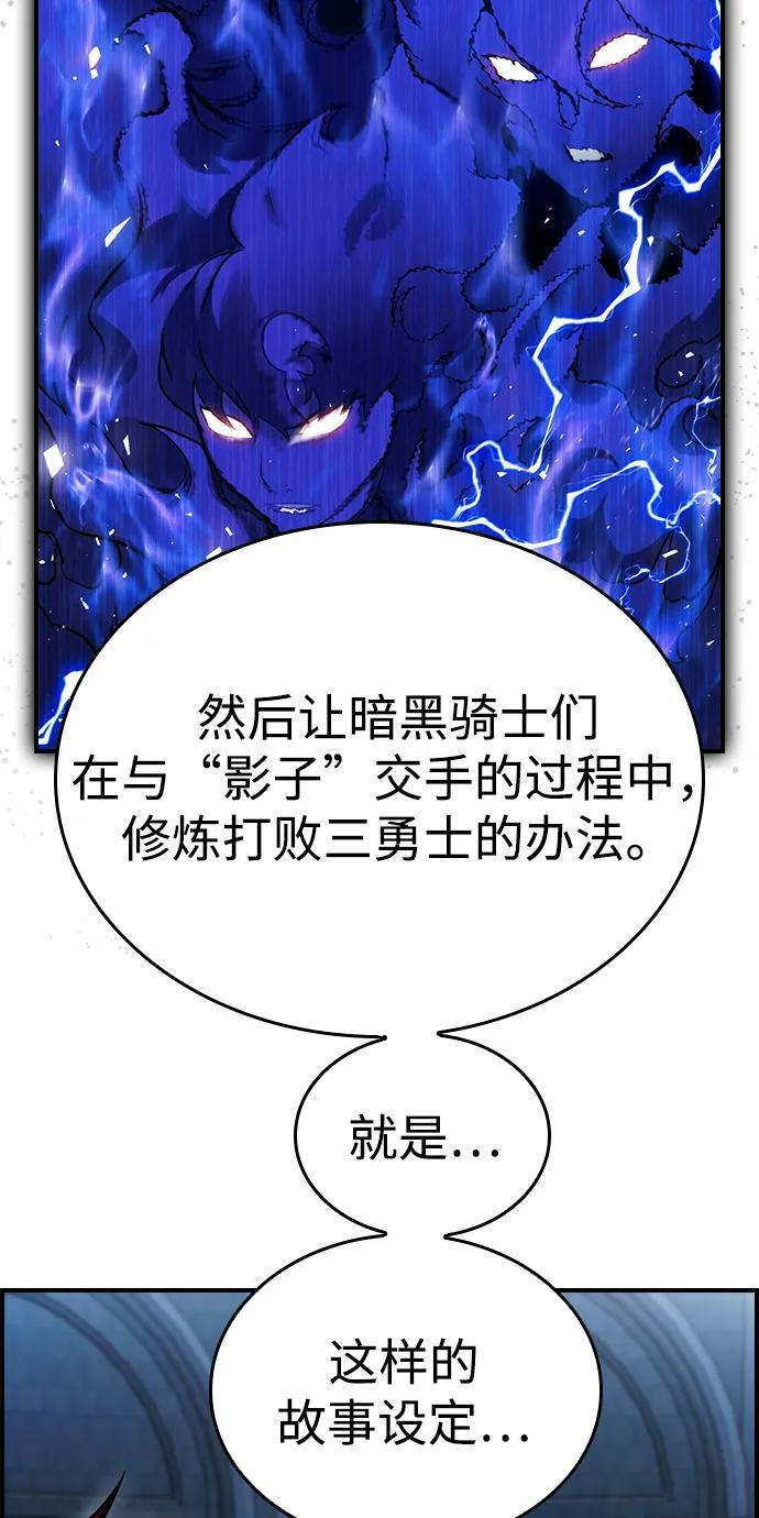 第18话 第40页