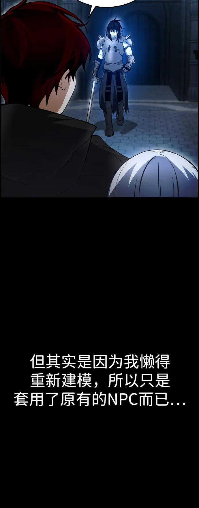 第18话 第41页