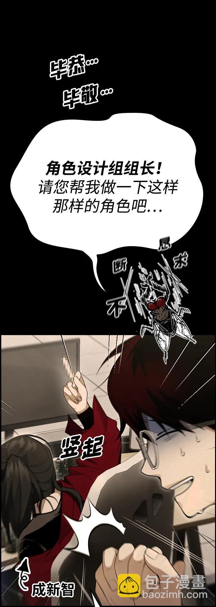 第18话 第42页