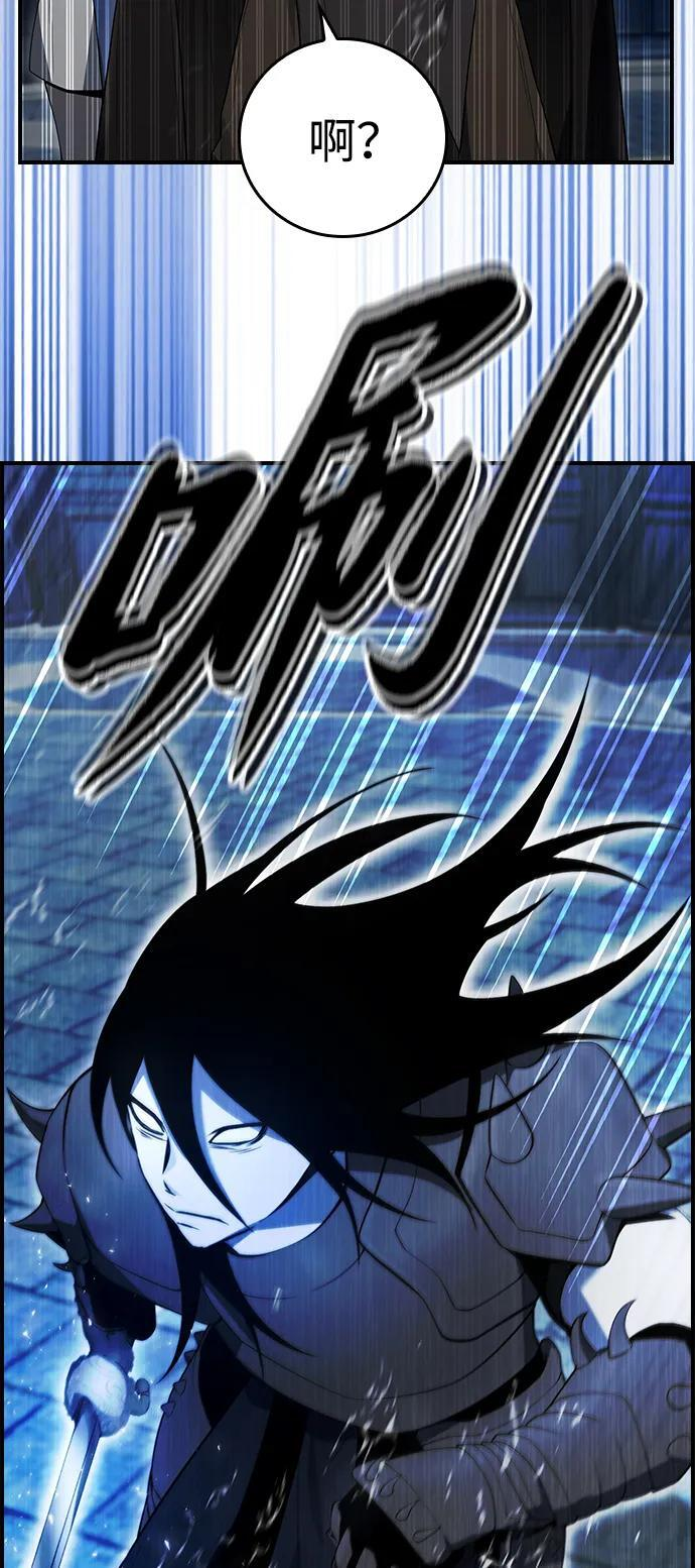 第18话 第45页