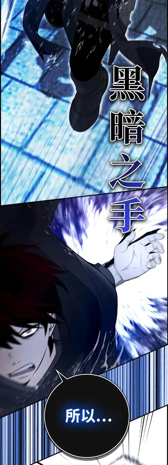 第18话 第46页