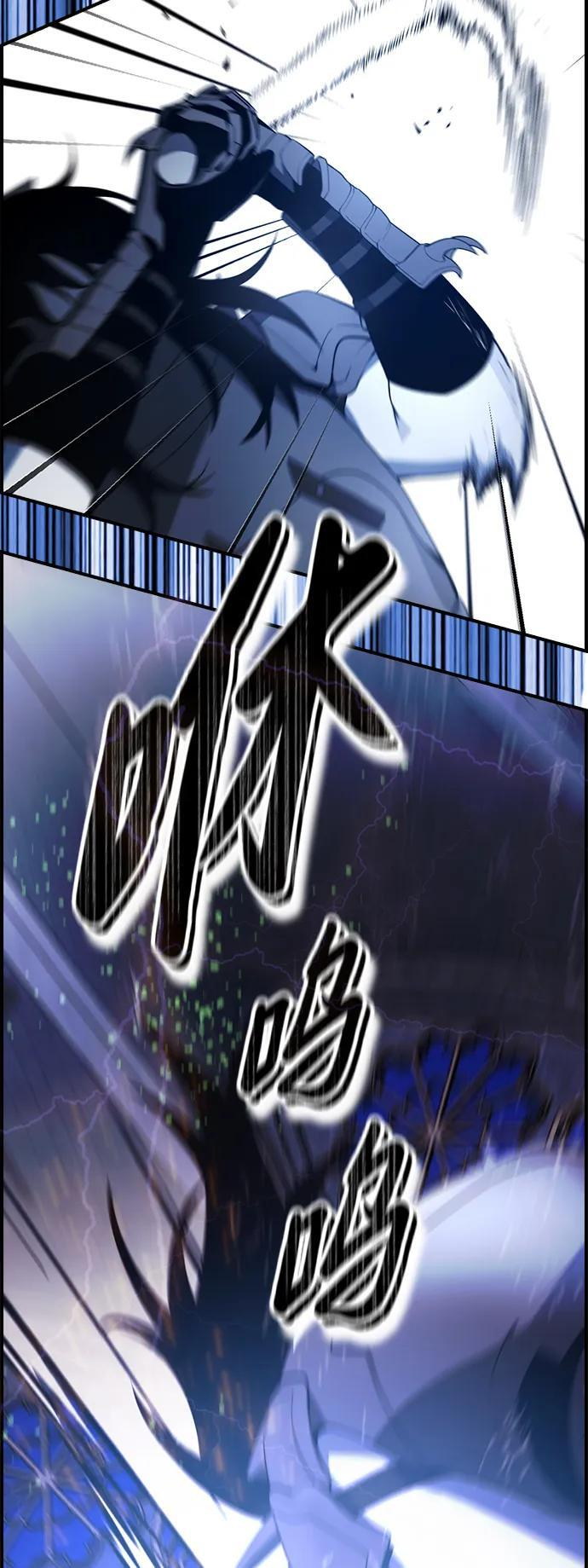 第18话 第47页