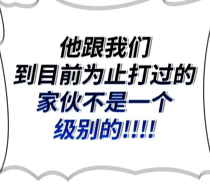 第18话 第49页