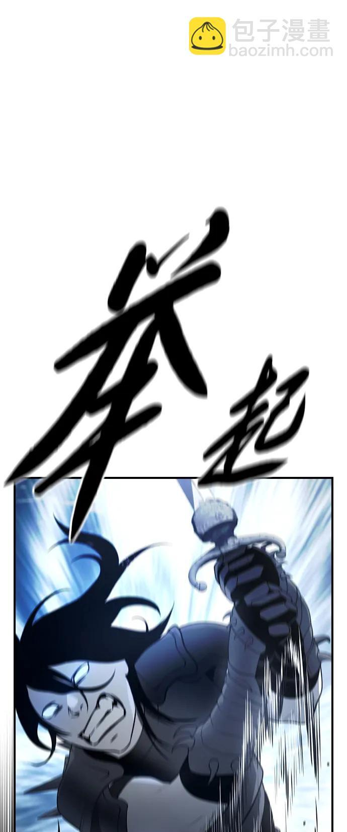 第18话 第50页