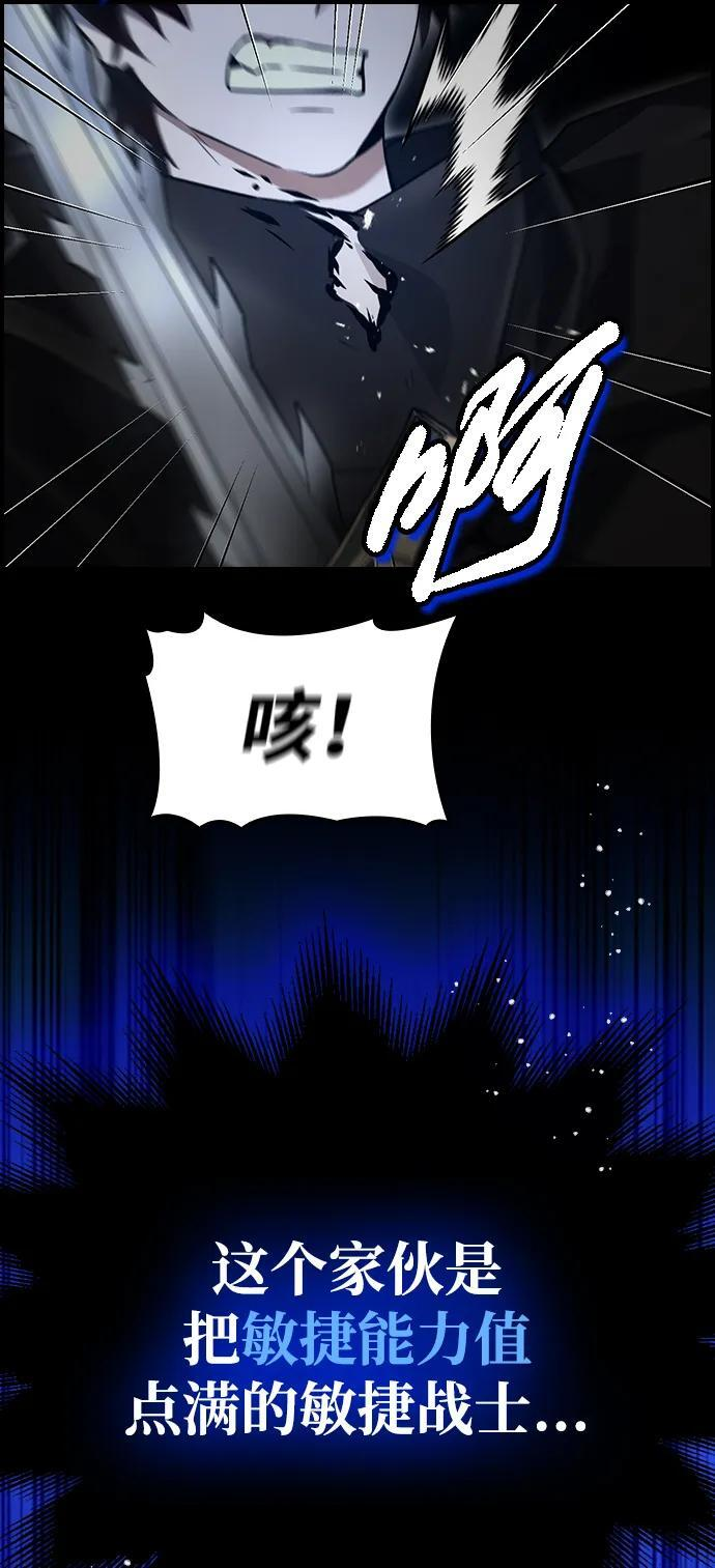 第18话 第53页