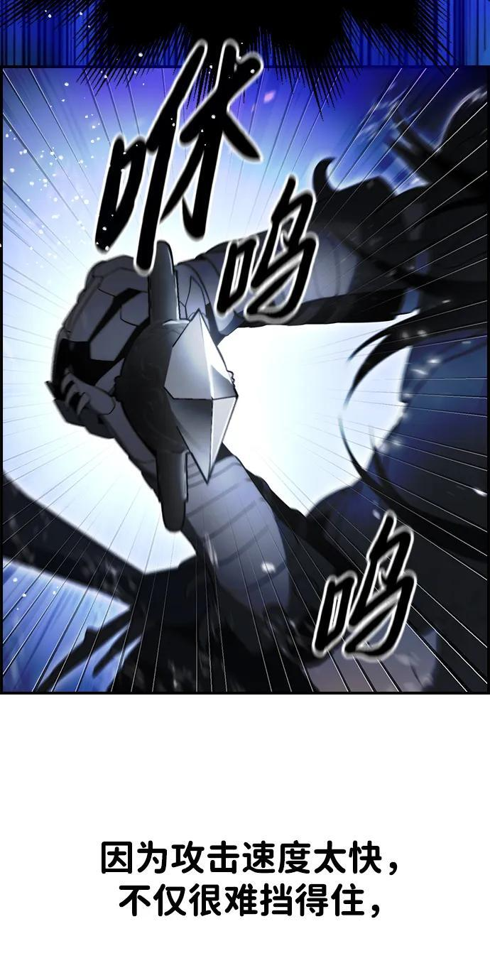 第18话 第54页