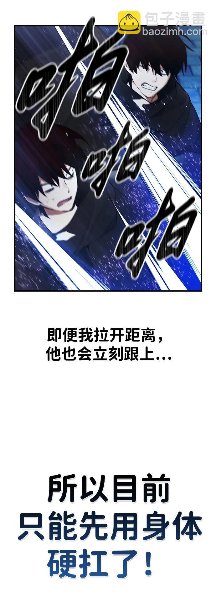 第18话 第55页