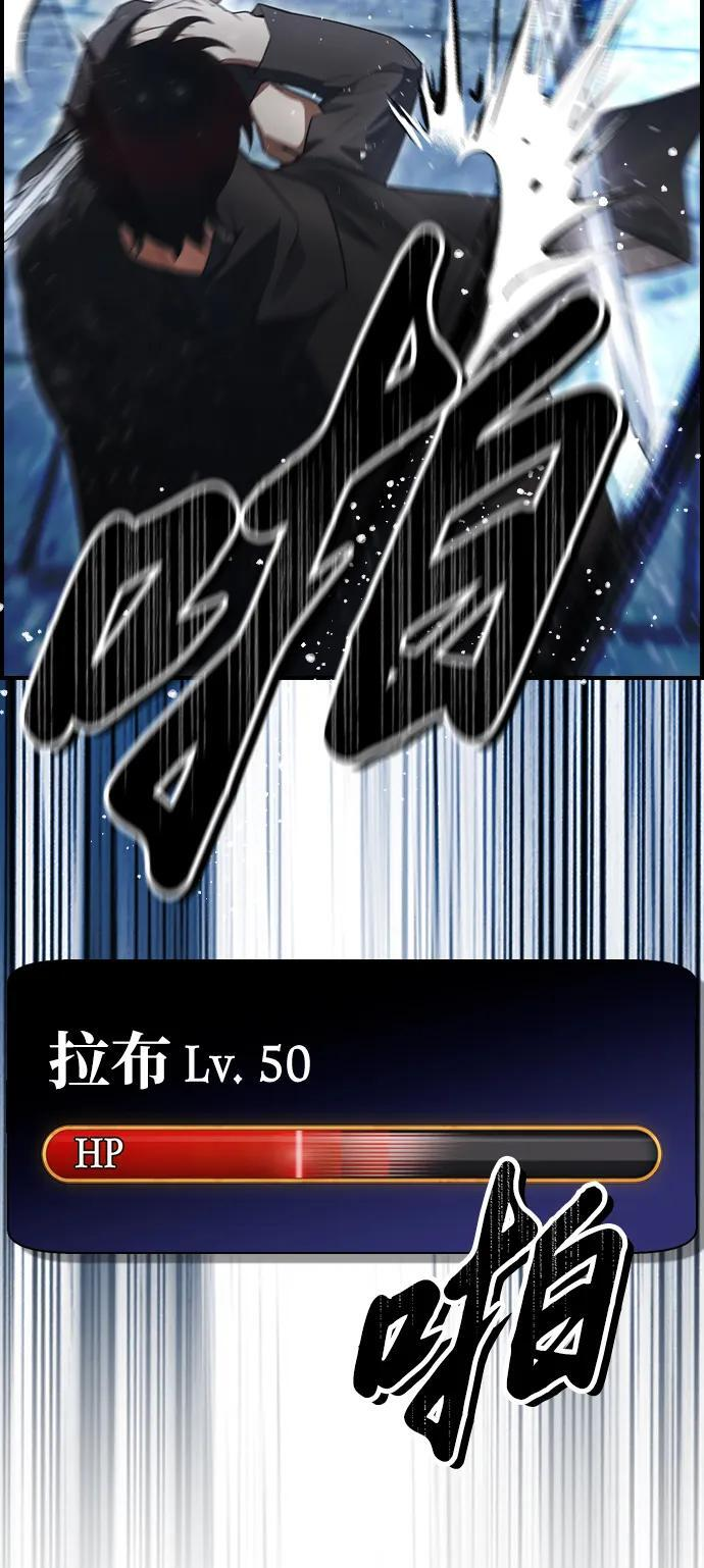 第18话 第57页
